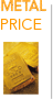 Current Metal Prices